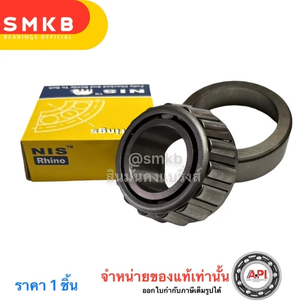 32214 NIS ลูกปืนเฟืองท้าย Hino 6 wheels KL, FD, FC, Fuso
