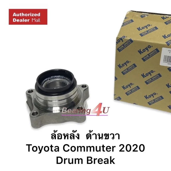 Koyo แท้ ลูกปืน ล้อหลัง TOYOTA COMMUTER 2020 RW Drum BRAKE ดิสดรัม ขวา เกรดส่ง OEM ติดรถประกอบโรงงาน 049N-6DR Koyo แท้ ลูกปืน ล้อหลัง TOYOTA COMMUTER 2020 RW Drum BRAKE ดิสดรัม ขวา เกรดส่ง OEM ติดรถประกอบโรงงาน 049N-6DR