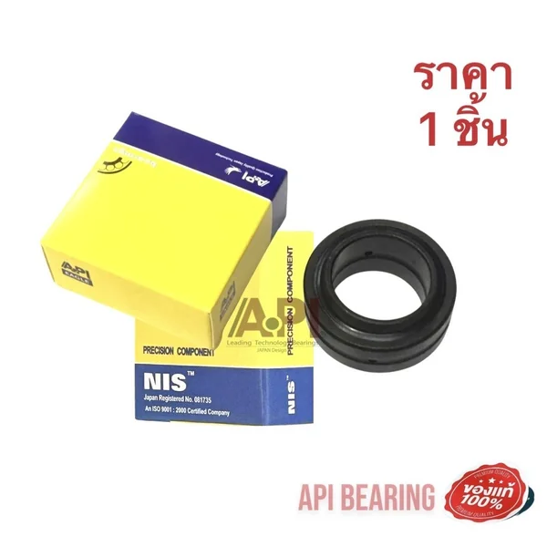 API / NIS GE30ES-2RS 30 มิล ลูกปืนตาเหลือก GE ตลับลูกปืนตาเหลือก ( SPHERICAL PLAIN BEARINGS Steel ES ) API / NIS GE30ES-2RS 30 มิล ลูกปืนตาเหลือก GE ตลับลูกปืนตาเหลือก ( SPHERICAL PLAIN BEARINGS Steel ES )