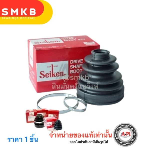 ยางหุ้มเพลา ตัวใน 77 SBT-77 ตัวนอกเพลาขับ Mitsubishi ท้ายเบน์ 1.8 ปี 1996 แชมป์ 1 E-car 1.6 CK2 CK3 CK