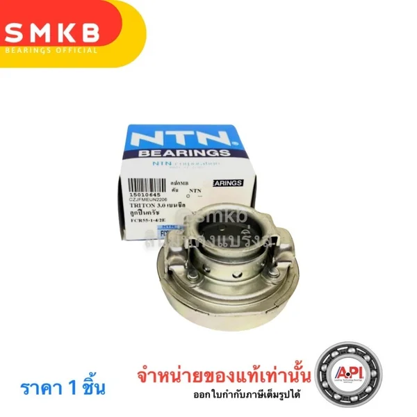 NTN ลูกปืนคลัช MITSUBISHI TRITON เบนซิล FCR55-1-4/2E เบนซิน2.4B CNG 4G64 L300 P13W 4G64 NTN ลูกปืนคลัช MITSUBISHI TRITON เบนซิล FCR55-1-4/2E เบนซิน2.4B CNG 4G64 L300 P13W 4G64