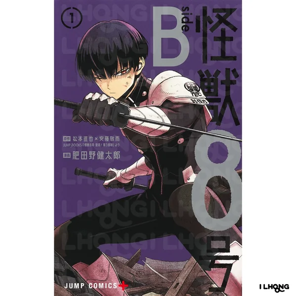 [MG] KAIJU NO.8 - Side B (怪獣８号) , 1-2 , ไคจูหมายเลข8 image 2
