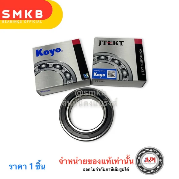 แท้ KOYO ตลับลูกปืนเม็ดกลมร่องลึก ฝายางปิด 2 ด้าน 6013-2RS Ball Bearing - 65x100x18 mm. แท้ KOYO ตลับลูกปืนเม็ดกลมร่องลึก ฝายางปิด 2 ด้าน 6013-2RS Ball Bearing - 65x100x18 mm.