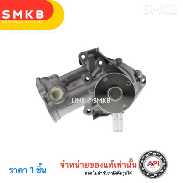 AISIN ปั๊มน้ำสำหรับ MITSUBISHI CYCLONE,STRADA 2500 (4D56) พร้อมปะเก็นและโอริง WPM-002V ปั้มน้ำ สตาร์ด้า 2.5 L200 MD05045