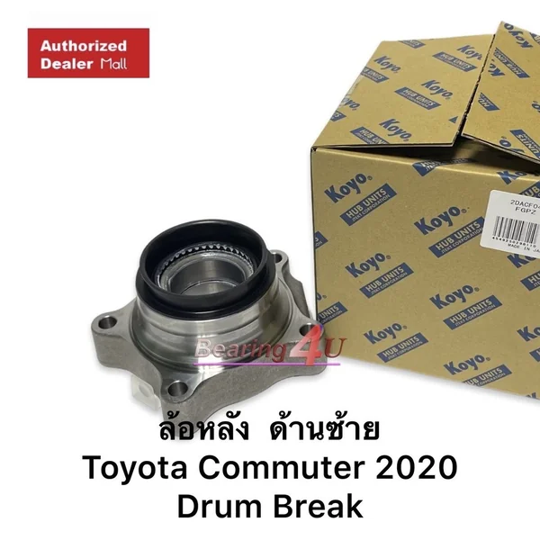 Koyo แท้ ลูกปืน ล้อหลัง TOYOTA COMMUTER 2020 RW Drum BRAKE ดิสดรัม ซ้าย เกรดส่ง OEM ติดรถประกอบโรงงาน 049N-6ER Koyo แท้ ลูกปืน ล้อหลัง TOYOTA COMMUTER 2020 RW Drum BRAKE ดิสดรัม ซ้าย เกรดส่ง OEM ติดรถประกอบโรงงาน 049N-6ER