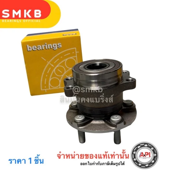 NIS ลูกปืนล้อหลัง พร้อมดุม SUBARU XV 2012-2017 Forester 2014-2017 Impreza 2015-2017 NIS ลูกปืนล้อหลัง พร้อมดุม SUBARU XV 2012-2017 Forester 2014-2017 Impreza 2015-2017