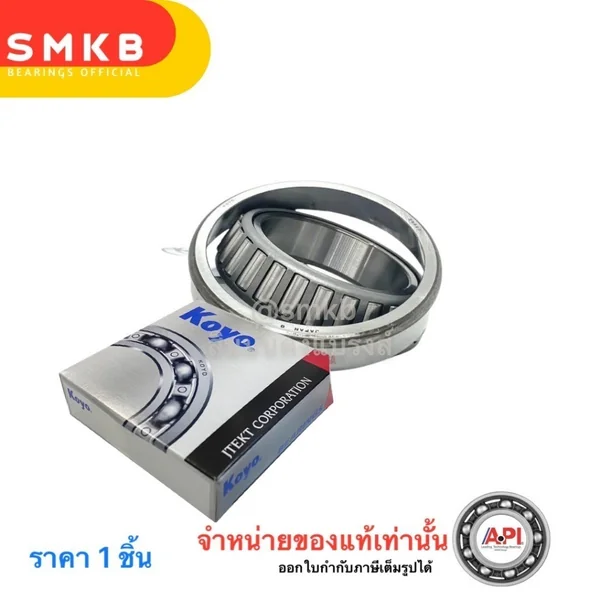 ตลับลูกปืนเตเปอร์ Single Row Tapered Roller Bearing Koyo เบอร์ No. 32214 Dimension ขนาด 70x125x33.25 ตลับลูกปืนเตเปอร์ Single Row Tapered Roller Bearing Koyo เบอร์ No. 32214 Dimension ขนาด 70x125x33.25