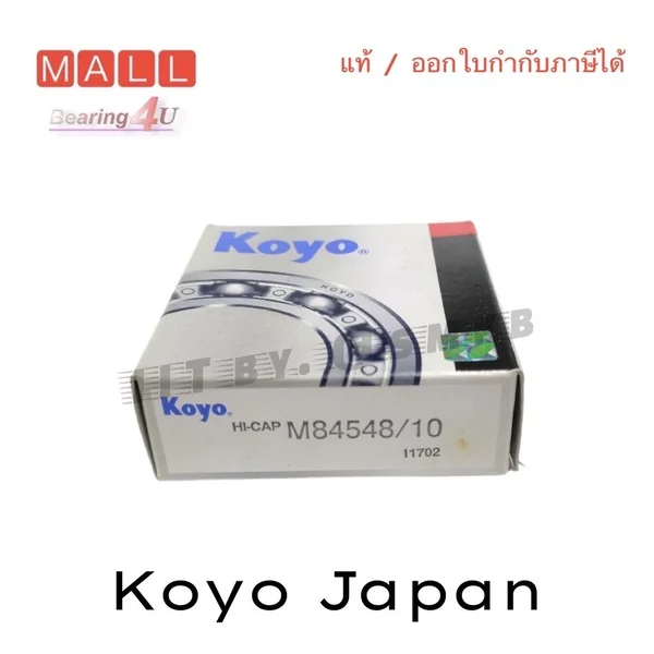 KOYO ลูกปืน HI-CAP M84548/10 Tapered roller bearing KOYO KOYO ลูกปืน HI-CAP M84548/10 Tapered roller bearing KOYO