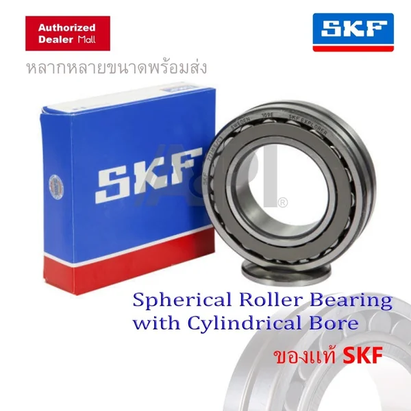 SKF 22211 E SKF ตลับลูกปืนเม็ดโค้งสองแถวปรับแนวได้เอง รูเตเปอร์ รูตรง (55mm x 100mm x 25mm) 22211E/C3 SKF 22211 E SKF ตลับลูกปืนเม็ดโค้งสองแถวปรับแนวได้เอง รูเตเปอร์ รูตรง (55mm x 100mm x 25mm) 22211E/C3