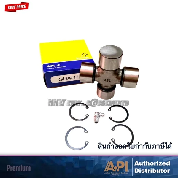 API & NB ลูกปืนยอยท์ ยอย Size: B=30.2mm A=82mm ลูกปืนยอยเพลากลาง ยอยเพลากลาง Universal Joint UJ ยอยกากบาท GUA-11 รถเกษตร