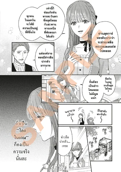 Vol 1(Hologram) image 11