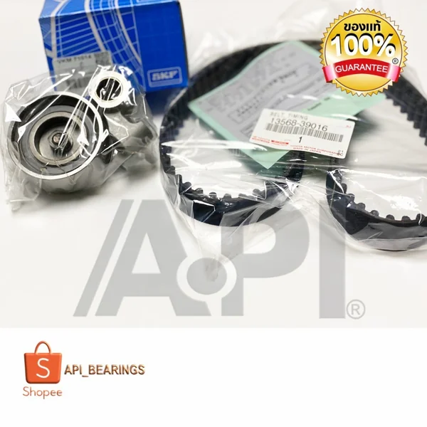 แท้โตโยต้า ชุดสายพานราวลิ้นวีโก้ + ลูกรอก SKF Toyota VIGO, TiGER D4D, Hiace D4D 97 ฟัน (วีโก้) ราคาส่งเลย แท้โตโยต้า ชุดสายพานราวลิ้นวีโก้ + ลูกรอก SKF Toyota VIGO, TiGER D4D, Hiace D4D 97 ฟัน (วีโก้) ราคาส่งเลย