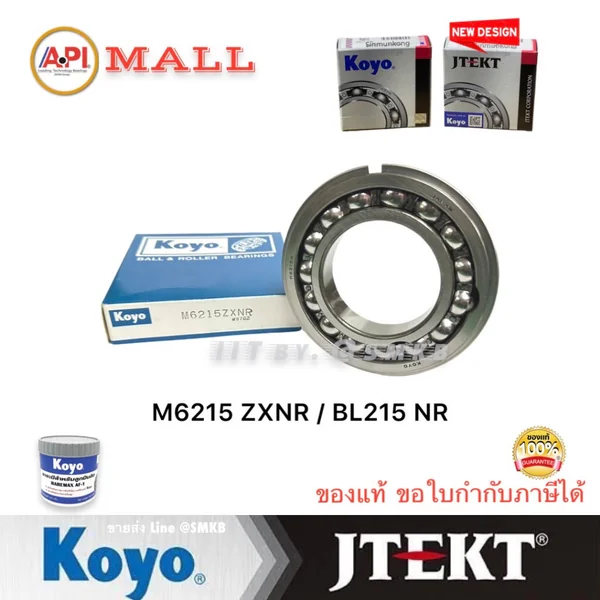 KOYO (ผลิตญี่ปุ่น) M6215-ZXNR (BL215-ZNR) รุ่นเม็ดมาก 75x130x25 mm. Deep Groove Ball Bearing ( M 6215 ZX NR ปิดเหล็กสองด KOYO (ผลิตญี่ปุ่น) M6215-ZXNR (BL215-ZNR) รุ่นเม็ดมาก 75x130x25 mm. Deep Groove Ball Bearing ( M 6215 ZX NR ปิดเหล็กสองด