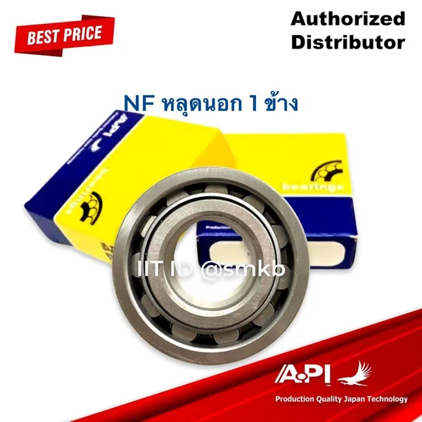 API Brand แบริ่ง ตลับลูกปืนคุณภาพ NF หลุดนอก 1 ข้าง NF310WC3 NF310 C3 size 50X110X27 API Brand แบริ่ง ตลับลูกปืนคุณภาพ NF หลุดนอก 1 ข้าง NF310WC3 NF310 C3 size 50X110X27