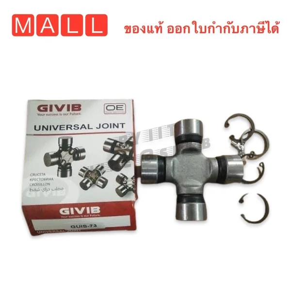 GMB JAPAN GUIS-73 for Isuzu Hicom 4.3 4HG1 (33mm x 103mm) Brand : GMB ของแท้ ลูกปืนยอยเพลากลาง 33x103 mm. GMB JAPAN GUIS-73 for Isuzu Hicom 4.3 4HG1 (33mm x 103mm) Brand : GMB ของแท้ ลูกปืนยอยเพลากลาง 33x103 mm.