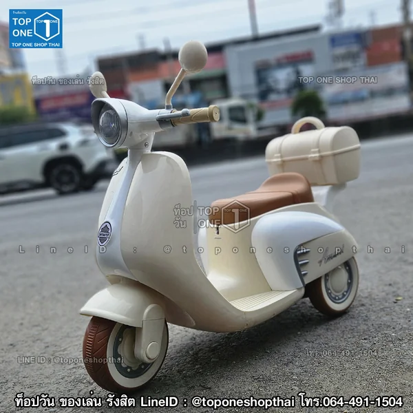 เวสป้า Vespa มอเตอร์ไซค์แบตเตอรี่ไฟฟ้าเด็กเล่นนั่งขับได้ สีสวยพาสเทล มีกล่องเก็บของด้านหลัง สีครีม สีเขียว สีชมพู image 13 เวสป้า Vespa มอเตอร์ไซค์แบตเตอรี่ไฟฟ้าเด็กเล่นนั่งขับได้ สีสวยพาสเทล มีกล่องเก็บของด้านหลัง สีครีม สีเขียว สีชมพู image 13