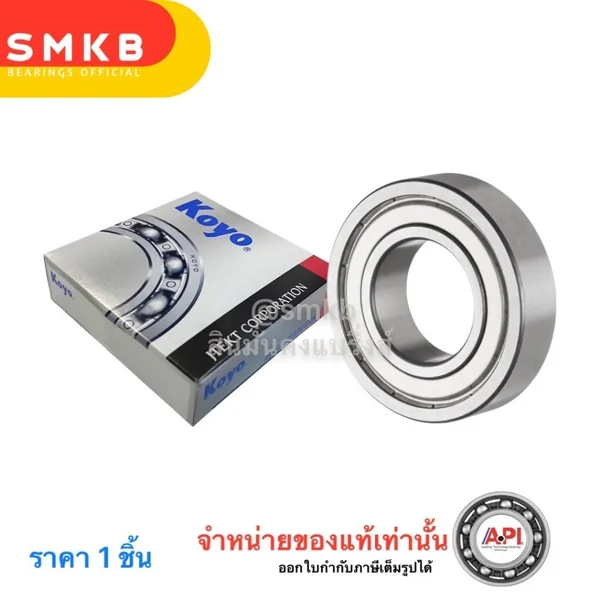 KOYO 6309ZZ ตลับลูกปืนเม็ดกลมร่องลึก ฝาเหล็ก 2 ข้าง 6309-2Z (BALL BEARINGS) 6309 ZZ 45x100x25 mm. KOYO 6309ZZ ตลับลูกปืนเม็ดกลมร่องลึก ฝาเหล็ก 2 ข้าง 6309-2Z (BALL BEARINGS) 6309 ZZ 45x100x25 mm.