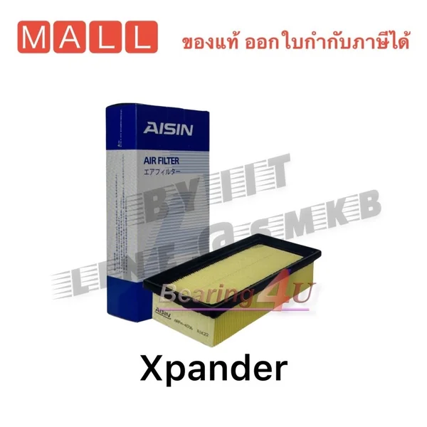 ไส้กรองอากาศ AISIN ARFM-4006 (MITSUBISHI XPENDER) กรองอากาศ Mitsubishi Xpender 1.5L 4A91 MIVEC แท้ ไส้กรองอากาศ AISIN ARFM-4006 (MITSUBISHI XPENDER) กรองอากาศ Mitsubishi Xpender 1.5L 4A91 MIVEC แท้