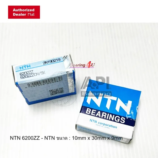 NTN JAPAN 6202ZZ ซีลโลหะ ZZ ลูกปืนเม็ดกลม 6202 ZZ NTN JAPAN 6202ZZ ซีลโลหะ ZZ ลูกปืนเม็ดกลม 6202 ZZ