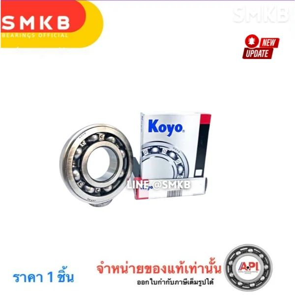 KOYO 6310NR ลูกปืนเพลาข้อเหวี่ยง (มู่เล่ย์) คูโบต้า รุ่น ET95, ET110, RT100-RT140 50x110x27 mm. KOYO 6310NR ลูกปืนเพลาข้อเหวี่ยง (มู่เล่ย์) คูโบต้า รุ่น ET95, ET110, RT100-RT140 50x110x27 mm.