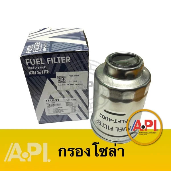 กรองโซล่า FLFT-4002 AISIN FORD EVEREST 2.5L, WLT, LS ปี 03-14 R2N5-13-ZA5 ไส้กรองโซล่า กรองโซล่า FLFT-4002 AISIN FORD EVEREST 2.5L, WLT, LS ปี 03-14 R2N5-13-ZA5 ไส้กรองโซล่า