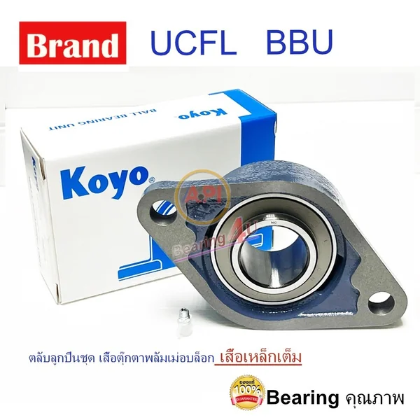 KOYO UCFL209 UBC ตลับลูกปืนตุ๊กตา Bearing Units UCFL 209J ( เพลา 45 มม. ) KOYO UCFL209 UBC ตลับลูกปืนตุ๊กตา Bearing Units UCFL 209J ( เพลา 45 มม. )