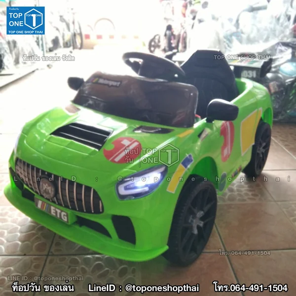 รถเบนซ์ รถBenz AMG เด็กเล่น รถแบตเตอรี่ไฟฟ้าเด็กเล่นนั่งขับได้ รถเด็กเล่นพร้อมรีโมทบังคับไร้สาย สีแดง สีขาว สีเหลือง สีเขียว image 11 รถเบนซ์ รถBenz AMG เด็กเล่น รถแบตเตอรี่ไฟฟ้าเด็กเล่นนั่งขับได้ รถเด็กเล่นพร้อมรีโมทบังคับไร้สาย สีแดง สีขาว สีเหลือง สีเขียว image 11
