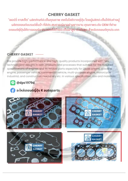Banner Cherry Gasket