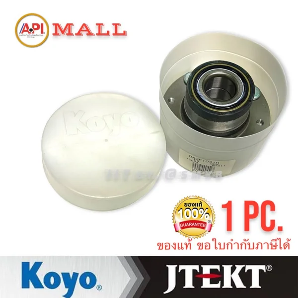 KOYO ดุมล้อหลัง มาสด้า 323 PROTEGE 2000-2010 Laser 1.6 323 CEDAN ,ASTINA, โปทีเจ้ Ford 1.6 1989-2003 1.8 1994-2004 (B455 KOYO ดุมล้อหลัง มาสด้า 323 PROTEGE 2000-2010 Laser 1.6 323 CEDAN ,ASTINA, โปทีเจ้ Ford 1.6 1989-2003 1.8 1994-2004 (B455