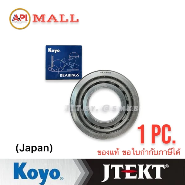 ลูกปืนล้อหน้า 521 KOYO ด้านใน ( 32KB02 KOYO ) วงนอก 65 mm. รูใน 32 mm. ความหนา 18 mm ไม่มีบ่า 65x32x18 mm.