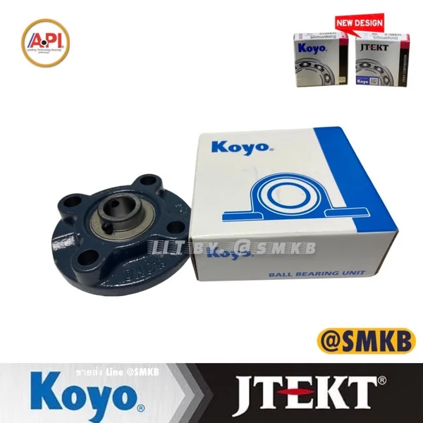 Koyo UCFC207 ตลับลูกปืนตุ๊กตา BEARING UNITS UCFC 207 ( สำหรับรูเพลาขนาด 35 มิล ) UC207 + FC207 pillow block ทรงกลม Koyo UCFC207 ตลับลูกปืนตุ๊กตา BEARING UNITS UCFC 207 ( สำหรับรูเพลาขนาด 35 มิล ) UC207 + FC207 pillow block ทรงกลม