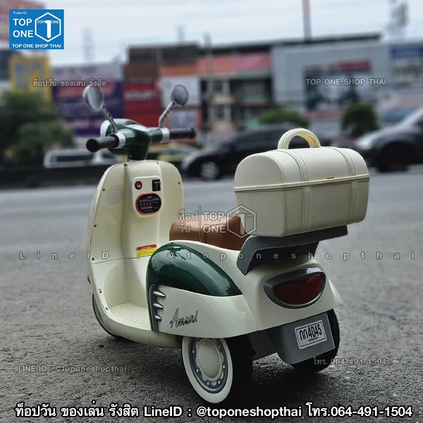 เวสป้า Vespa มอเตอร์ไซค์แบตเตอรี่ไฟฟ้าเด็กเล่นนั่งขับได้ สีสวยพาสเทล มีกล่องเก็บของด้านหลัง สีครีม สีเขียว สีชมพู image 11 เวสป้า Vespa มอเตอร์ไซค์แบตเตอรี่ไฟฟ้าเด็กเล่นนั่งขับได้ สีสวยพาสเทล มีกล่องเก็บของด้านหลัง สีครีม สีเขียว สีชมพู image 11