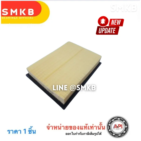 AISIN กรองอากาศ ARFT-4017 17801-0L040 HILUX REVO 2.4L GUN135R 2GD ปี15-20