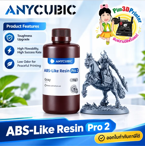 Anycubic ABS PRO2 UV Resin image 1 Anycubic ABS PRO2 UV Resin image 1