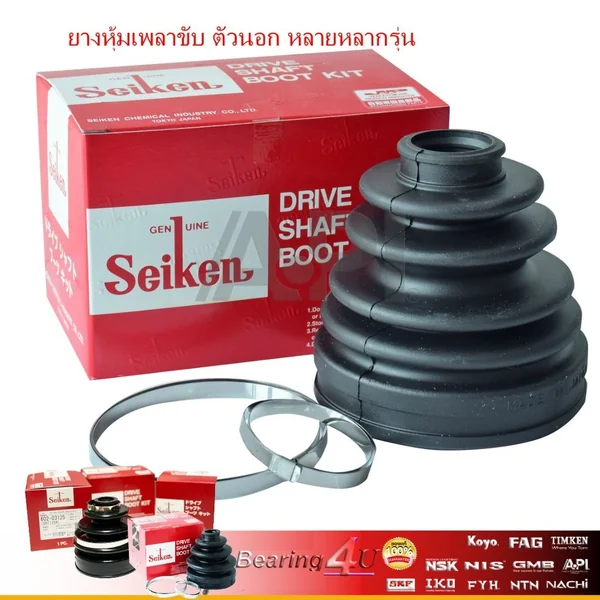 Seiken ยางหุ้มเพลาขับ ยางเพลาขับตัวนอก SB-122 NISSAN NV B13 B14 U11 PRIMERA NEO (602-03122) SUNNY NEO
