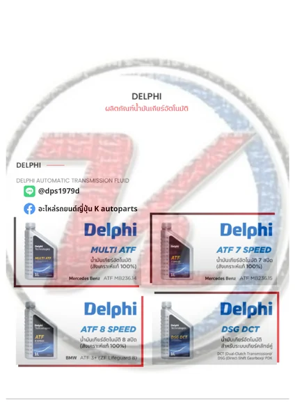 Banner DELPHI