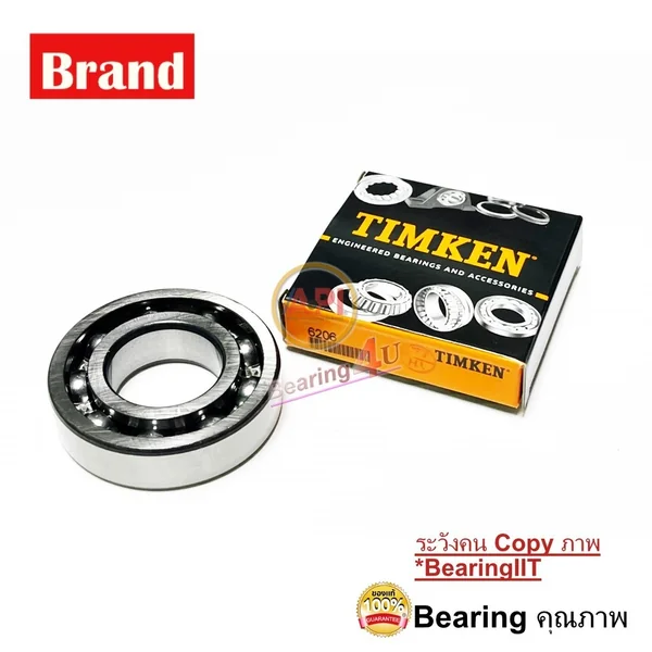 Timken ลูกปืนเม็ดกลม 6206 CM ฝาเปิด Timken 30x62x16 ลูกปืนล้อ ก้ามไถ่ (30mm x 62mm x 16mm) Timken ลูกปืนเม็ดกลม 6206 CM ฝาเปิด Timken 30x62x16 ลูกปืนล้อ ก้ามไถ่ (30mm x 62mm x 16mm)