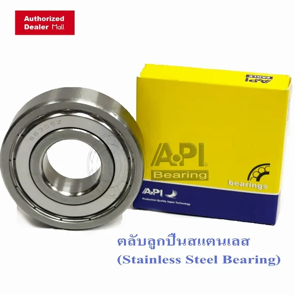 S6001ZZ SS6001 ZZ API BEARING ตลับลูกปืนเม็ดกลมร่องลึกสแตนเลส ( STAINLESS BALL BEARINGS SS6000ZZ ) ( S6001 ZZ ) 12x28x8