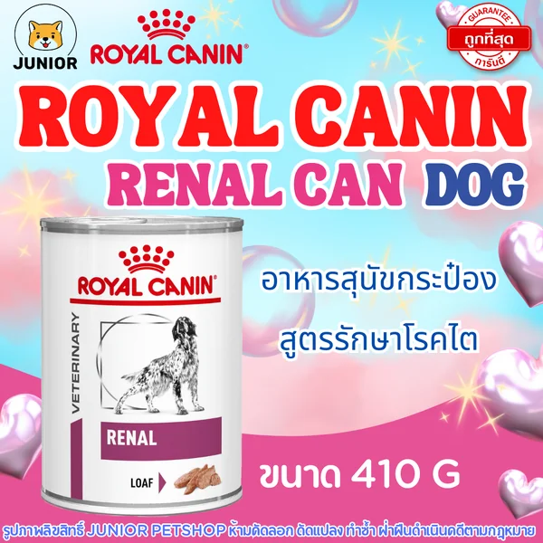 Royal Canin Mother&BabyCat อาหารสำหรับแม่แมวช่วงตั้งท้องและให้นม และลูกแมวหย่านม-4เดือน ขนาด400กรัม image 1 Royal Canin Mother&BabyCat อาหารสำหรับแม่แมวช่วงตั้งท้องและให้นม และลูกแมวหย่านม-4เดือน ขนาด400กรัม image 1