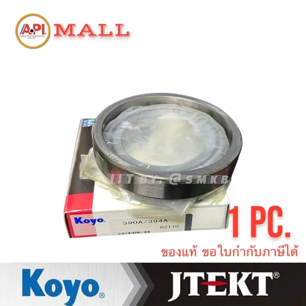 Koyo Jtekt 390A/394A ลูกปืน ลูกปืนเกียร์ Fuller,Volvo 184866 ราวเกียร์ ฟูเลอร์ KM ลูกปืนเตเปอร์ (Tapered Roller Bearing) Koyo Jtekt 390A/394A ลูกปืน ลูกปืนเกียร์ Fuller,Volvo 184866 ราวเกียร์ ฟูเลอร์ KM ลูกปืนเตเปอร์ (Tapered Roller Bearing)