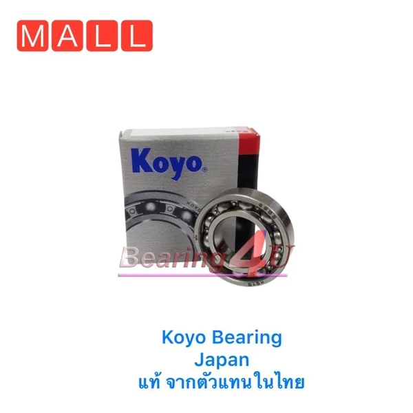 KOYO 16007 ตลับลูกปืนเม็ดกลมร่องลึก ฝาเปิด 35x62x9 mm. JAPAN แบริ่ง ลูกปืนเม็ดกลม