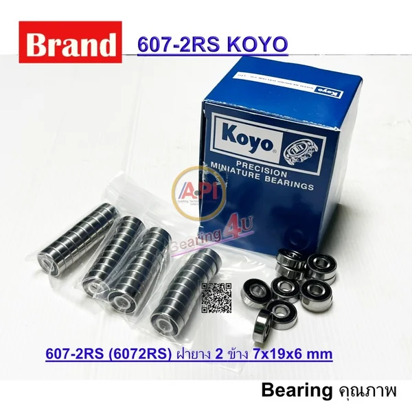 Koyo 607-2RS (6072RS) ฝายาง 2 ข้าง 7x19x6 mm. 10 ชิ้น ( MINIATURE BALL BEARINGS ) ลูกปืนเม็ดกลม คุณภาพ