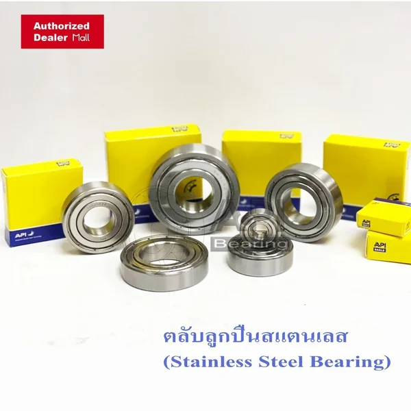 S6004ZZ SS6004 ZZ API BEARING ตลับลูกปืนเม็ดกลมร่องลึกสแตนเลส ( STAINLESS BALL BEARINGS SS6004ZZ ) 20x42x12 S6004ZZ SS6004 ZZ API BEARING ตลับลูกปืนเม็ดกลมร่องลึกสแตนเลส ( STAINLESS BALL BEARINGS SS6004ZZ ) 20x42x12