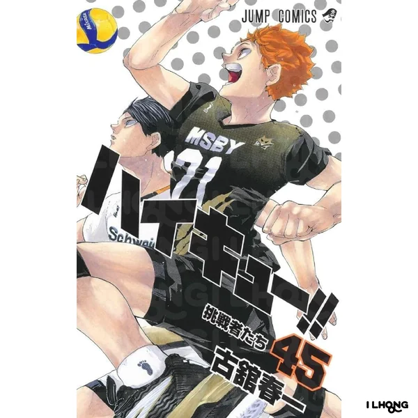 [MG] HAIKYU!! (ハイキュー!!) , 1-45 , ไฮคิวคู่ตบฟ้าประทาน image 1