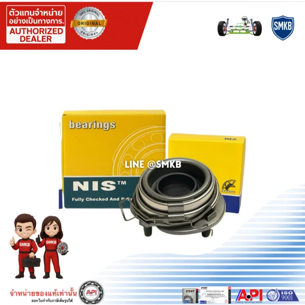 ตลับลูกปืนคลัทช์ ISUZU D-MAX 3.0CC Di Ddi, COMMONRAIL 2.5, 3.0CC (60TKZ3201) NB by API