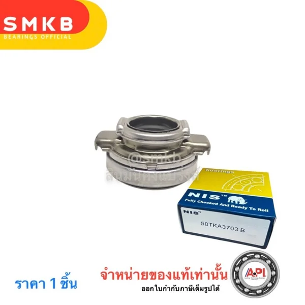 NIS ลูกปืนคลัทช์ MITSUBISHI CANTER มิตซูบิชิ แคนเตอร์ FE110 444 58TKA3703 MD600576 37x74x43 /32 NIS ลูกปืนคลัทช์ MITSUBISHI CANTER มิตซูบิชิ แคนเตอร์ FE110 444 58TKA3703 MD600576 37x74x43 /32