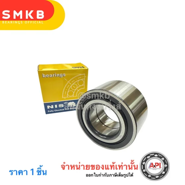 ลูกปืนล้อหน้า Mazda 3, Ford Focus ปี 2005 (ตัวแรก) AU0838-5LXL/L588 ลูกปืนล้อหน้า MAZDA3 ปี 2003-2010 / AU0838 NIS ลูกปืนล้อหน้า Mazda 3, Ford Focus ปี 2005 (ตัวแรก) AU0838-5LXL/L588 ลูกปืนล้อหน้า MAZDA3 ปี 2003-2010 / AU0838 NIS