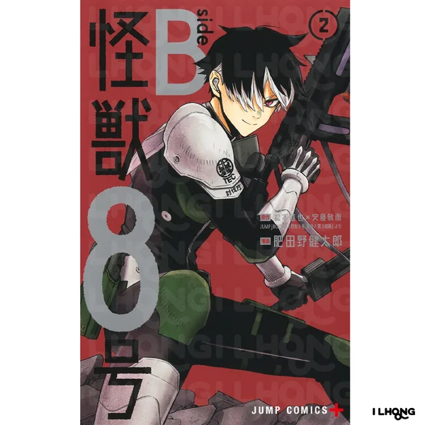 [MG] KAIJU NO.8 - Side B (怪獣８号) , 1-2 , ไคจูหมายเลข8 image 1