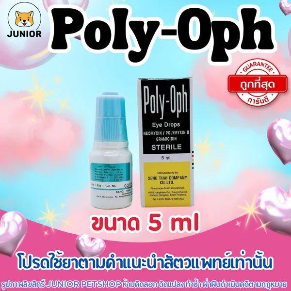 Poly-oph 5ml โพลี่-อ๊อฟ สำหรับหยอดตา ตาอักเสบ ตาแดง แผลในตา 5 ml polyoph poly oph image 1 Poly-oph 5ml โพลี่-อ๊อฟ สำหรับหยอดตา ตาอักเสบ ตาแดง แผลในตา 5 ml polyoph poly oph image 1