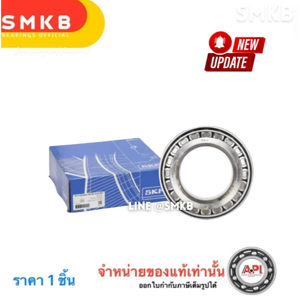VSM 32219 VKHB-2675-MY SKF ตลับลูกปืน ลูกปืนล้อ ลูกปืนเพลา 95x170x45.5 mm. เตเปอร์ VSM 32219 VKHB-2675-MY SKF ตลับลูกปืน ลูกปืนล้อ ลูกปืนเพลา 95x170x45.5 mm. เตเปอร์